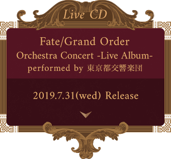 Fate/Grand Order Orchestra Concert –Live Album- perfomed by 東京都交響楽団