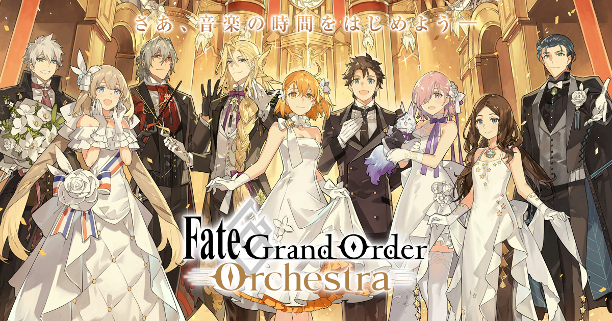 Fate Grand Order Orchestra